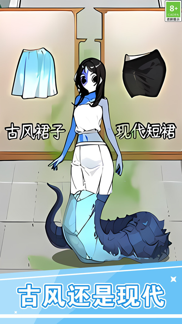 玩梗小游戏软件封面