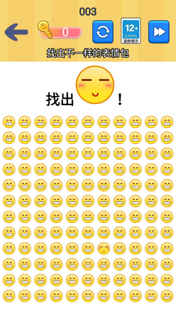 疯狂找找找软件封面