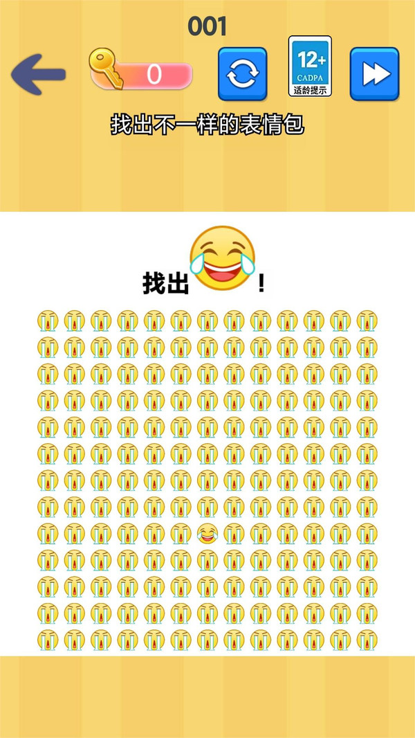 疯狂找找找软件封面