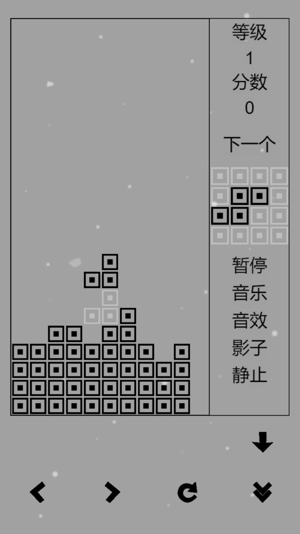 经典俄罗斯方块黑白版软件封面
