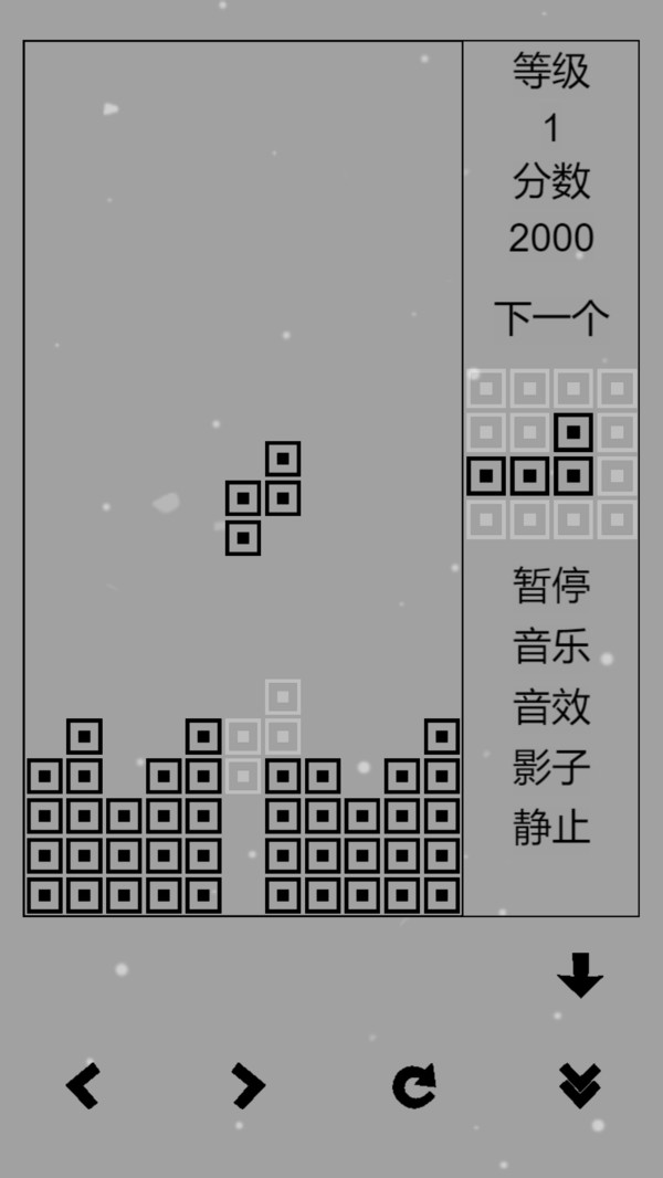 经典俄罗斯方块黑白版软件封面