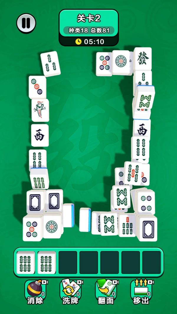 无敌对对碰软件封面