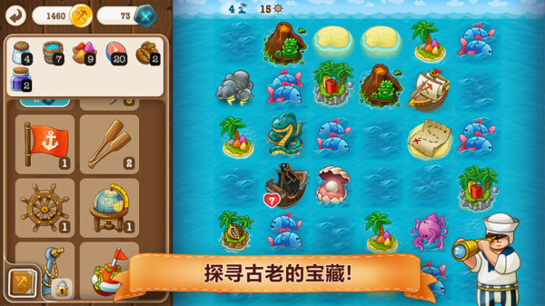 村庄日记2软件封面
