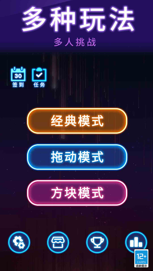 俄罗斯消消消软件封面