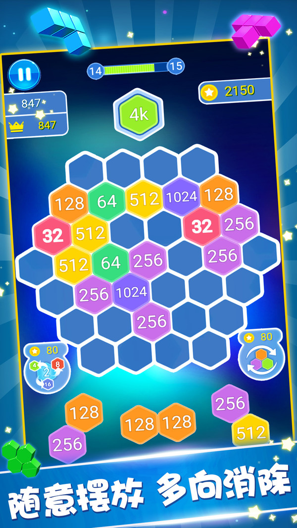 罗斯方块-俄罗斯方块经典玩法软件封面