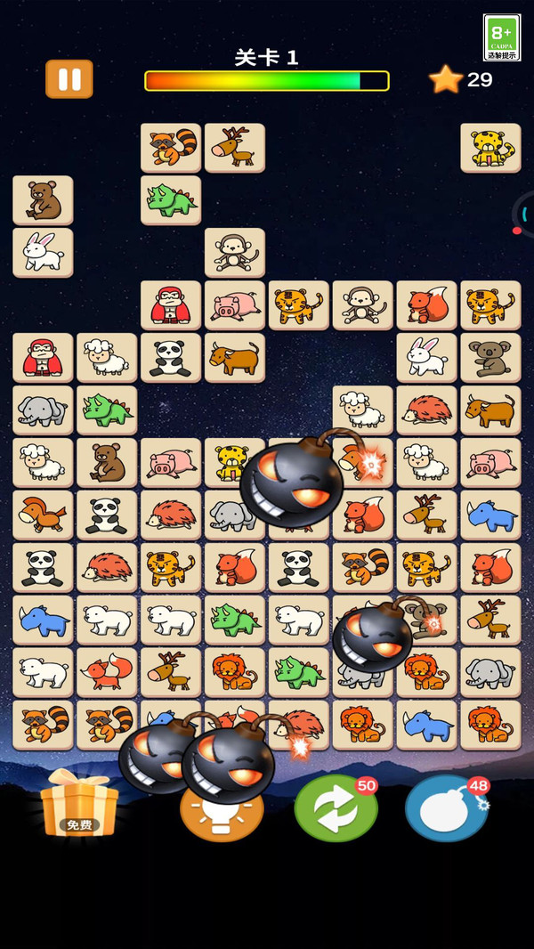 萌宠连连看软件封面
