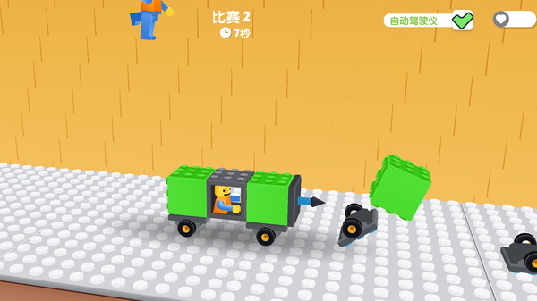 飞车撞击软件封面