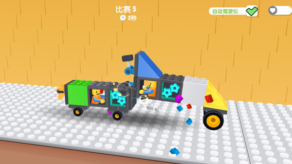 飞车撞击软件封面