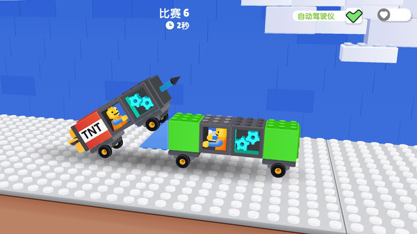 飞车撞击软件封面