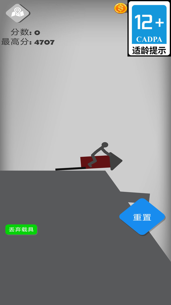 火柴人黑暗战争软件封面