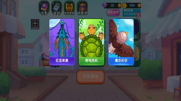 欢乐贪吃蛇软件封面