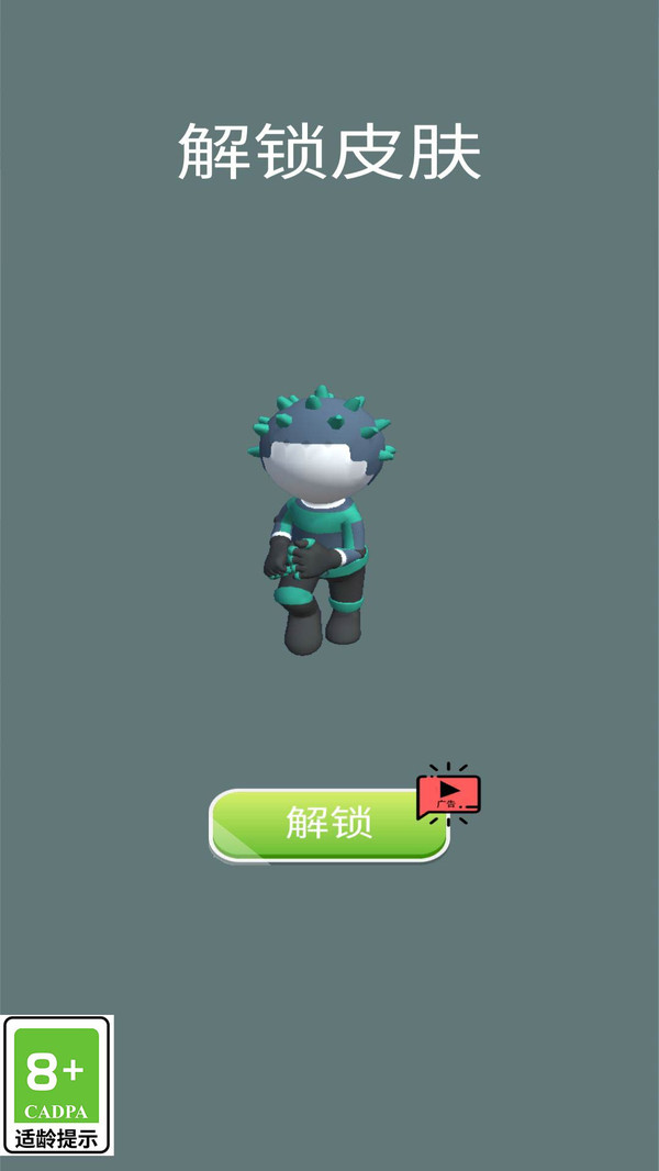 吃我一雪球软件封面