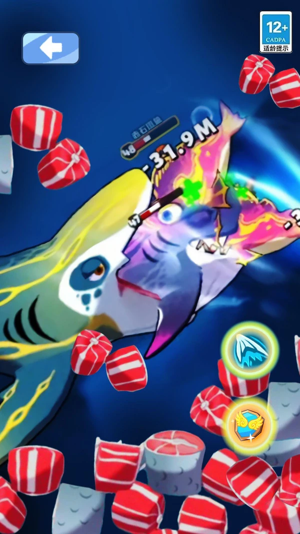 鱼吃鱼无限水雷软件封面