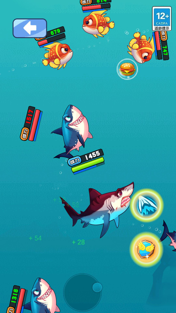 鱼吃鱼无限水雷软件封面
