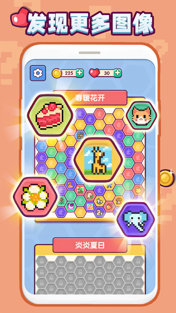 数图软件封面