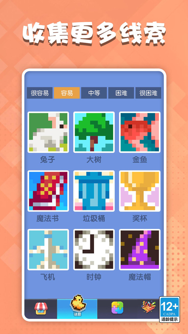 数独王者软件封面