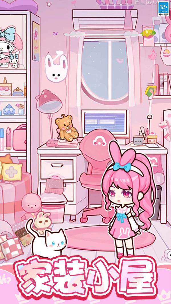萌娃小屋软件封面