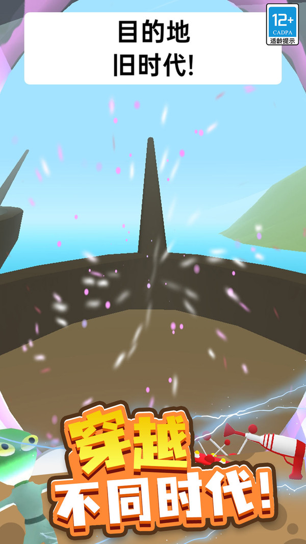 找到外星人2软件封面