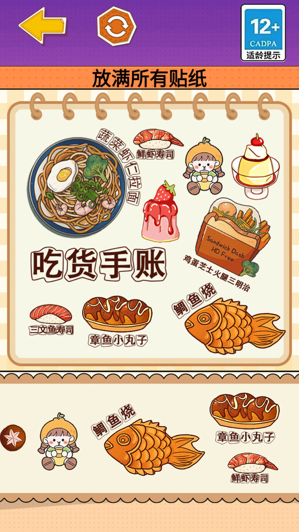 安静书达人软件封面