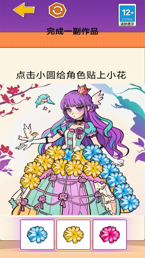 安静书达人软件封面