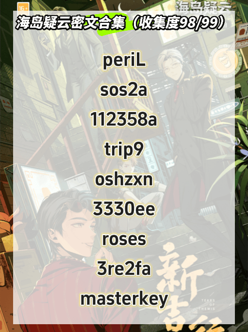 670b6d8478779.png