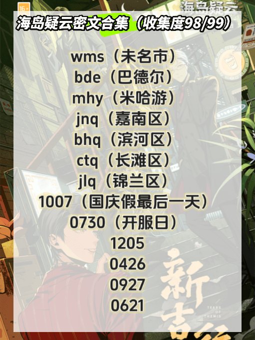 670b6d85274ff.png