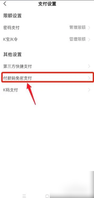 670b6e3341077.png