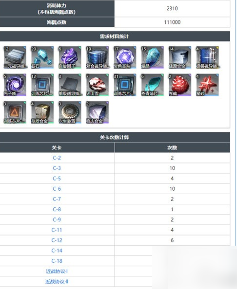 670ceeeb0daf3.png