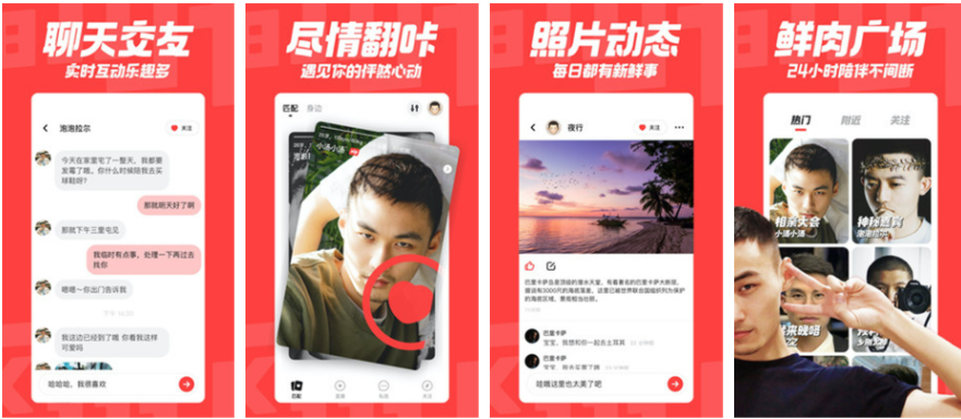 翻咔怎么取名字翻咔如何编辑昵称