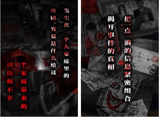 怨宅怎么上楼怨宅游戏如何上楼