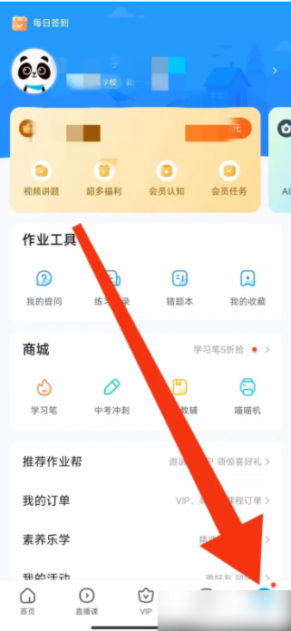 670e229d35d44.png