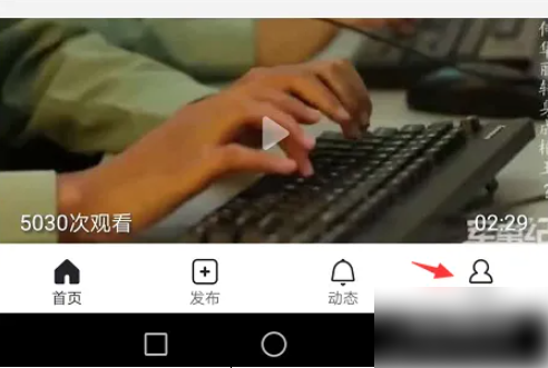 秒拍如何编辑资料秒拍怎么编辑资料