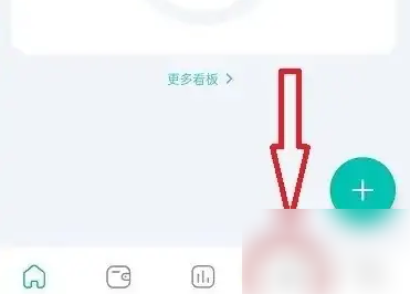 薄荷记账怎么多人记账薄荷记账多成员记账方法介绍