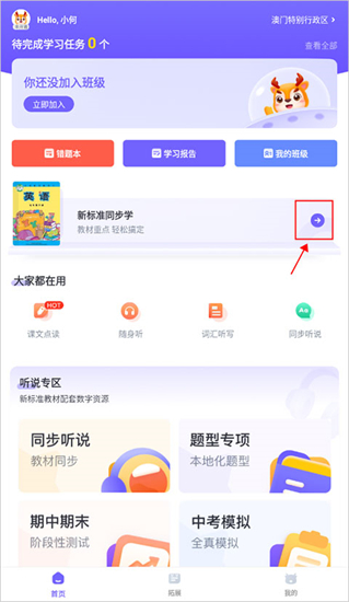 670f3569b7447.png