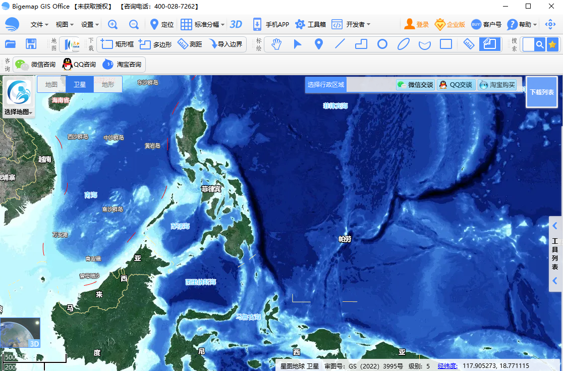 BIGEMAP GIS Office