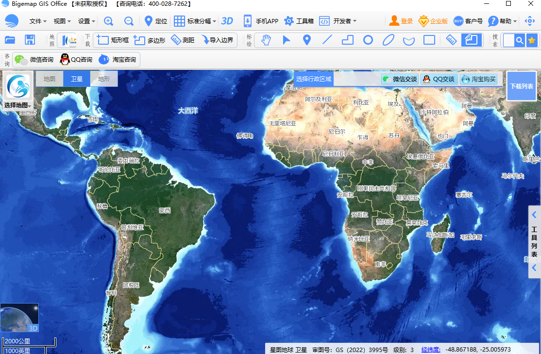 BIGEMAP GIS Office