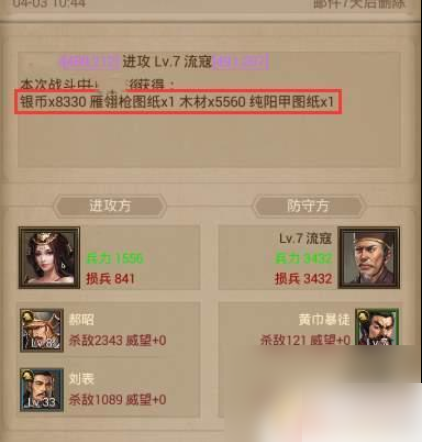 6710a8b893aee.png