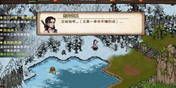 烟雨江湖剑王阁剑冢加入条件