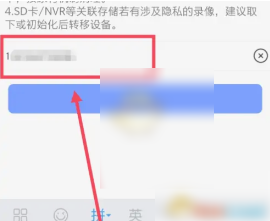 6710aa43253b4.png
