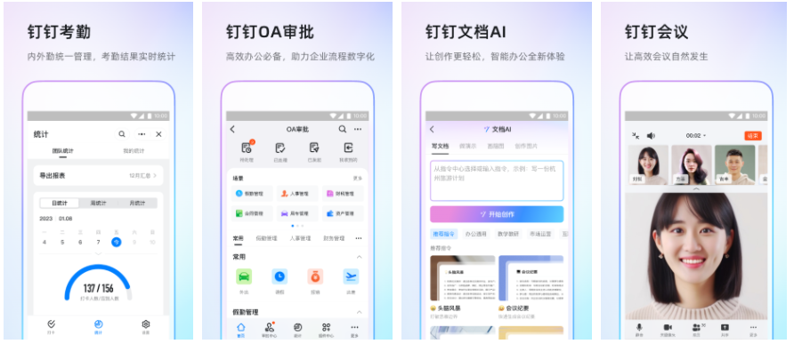 钉钉打卡如何增加打卡位置钉钉考勤打卡地点设置全攻略