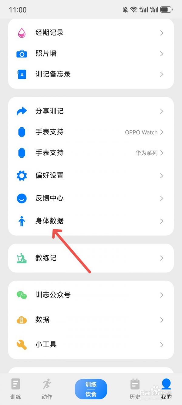 6710ab202e116.png