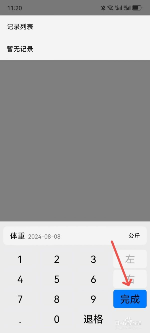 6710ab211e540.png