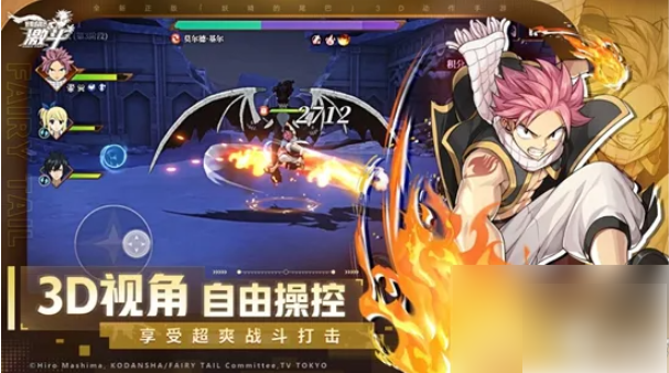 妖精的尾巴激斗怎么开限定池妖精的尾巴激斗怎么解锁限定招募