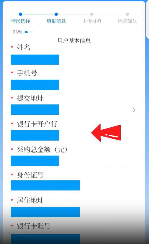 6711f5400f7eb.png