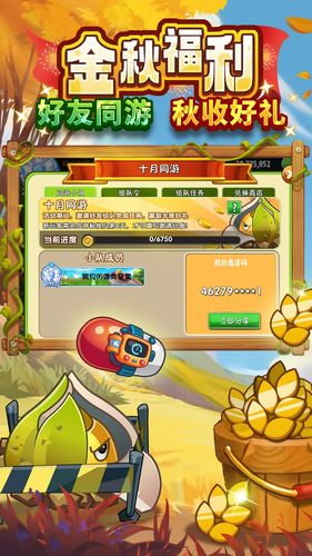 植物大战僵尸2-万圣派对软件封面