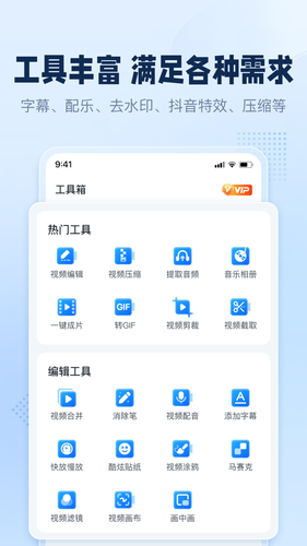 手机录屏助手软件封面