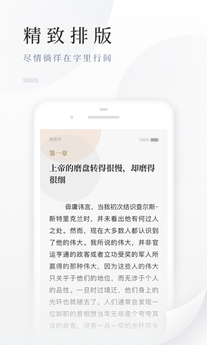 百度阅读软件封面