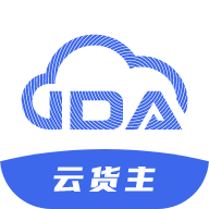 云货主最新版 v1.2 安卓版