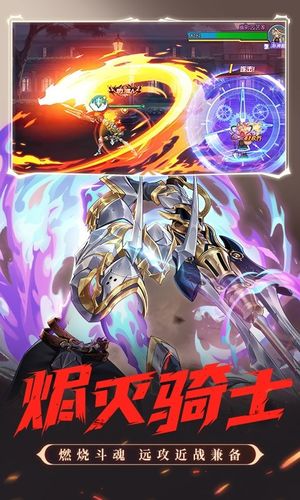 时空猎人软件封面