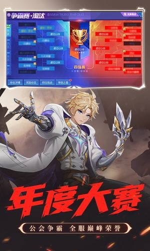 时空猎人软件封面